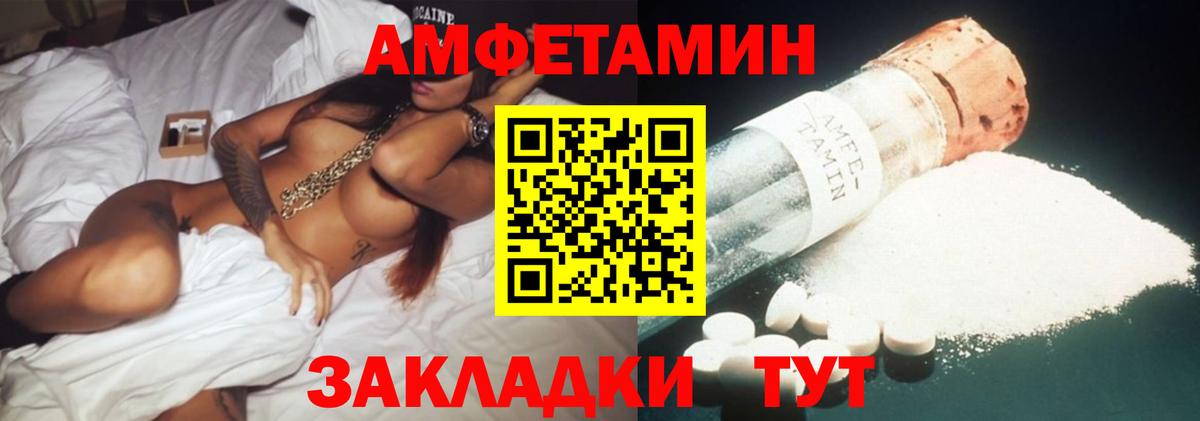 АМФ VHQ Урай