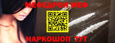 ешки Нальчик