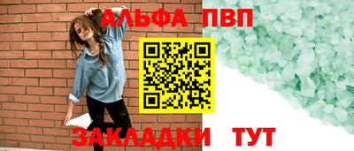 гашиш Наро-Фоминск
