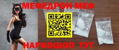 ешки Нальчик