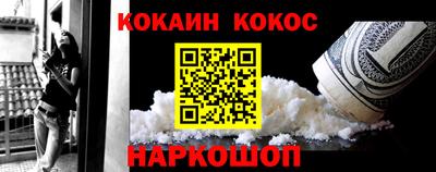 гашиш Наро-Фоминск