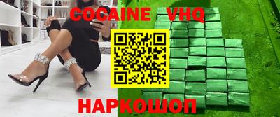 ешки Нальчик