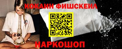 ешки Нальчик