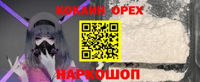 гашиш Наро-Фоминск