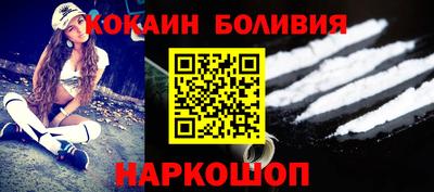 ешки Нальчик