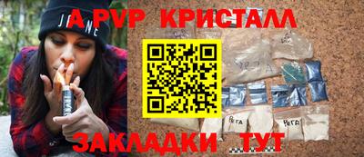 ешки Нальчик