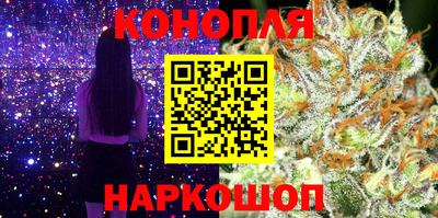 гашиш Наро-Фоминск