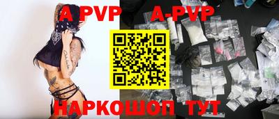 ешки Нальчик