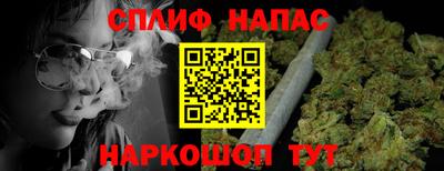 гашиш Наро-Фоминск