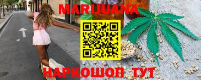 гашиш Наро-Фоминск