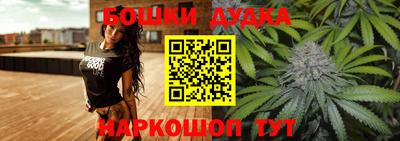 гашиш Наро-Фоминск