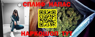 гашиш Наро-Фоминск