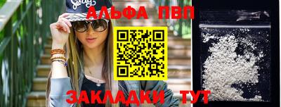 ешки Нальчик