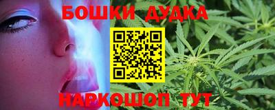 ешки Нальчик