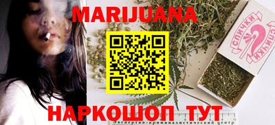 гашиш Наро-Фоминск