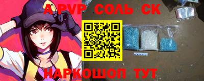 a pvp Нарткала