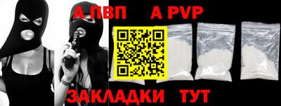 ешки Нальчик