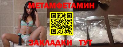 гашиш Наро-Фоминск