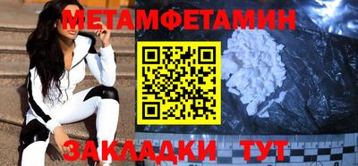 ешки Нальчик