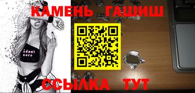 гашиш Наро-Фоминск