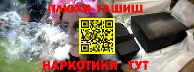 ешки Нальчик