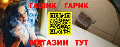 гашиш Наро-Фоминск