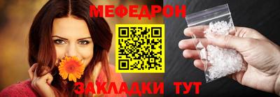 гашиш Наро-Фоминск