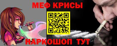 ешки Нальчик