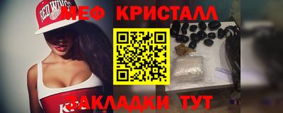 ALPHA-PVP Новокубанск