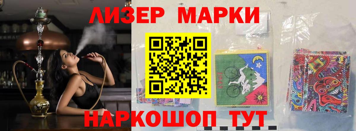 ЛСД экстази кислота  ЛСД экстази ecstasy  Вход с VPN  Урай 