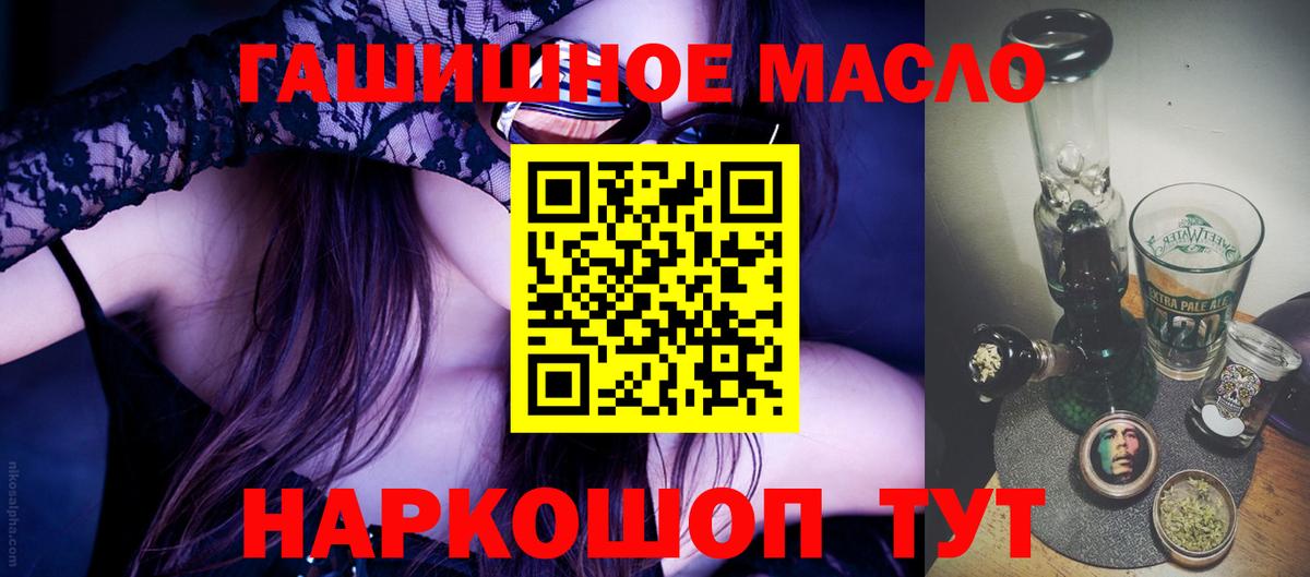 Урай  ТГК вейп  Вход с VPN 
