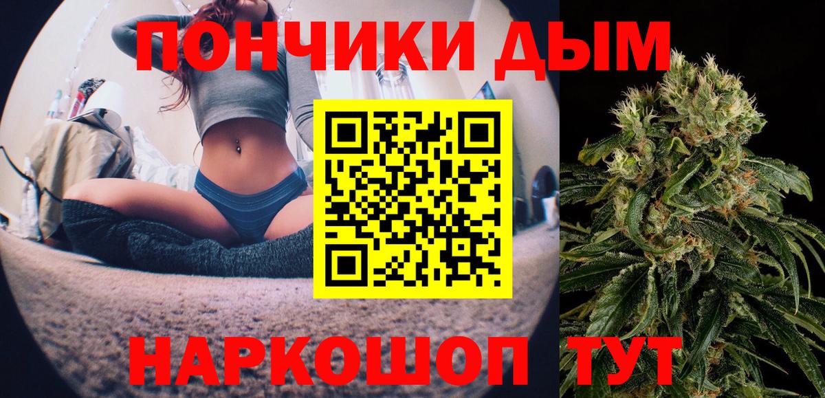 Бошки марихуана AK-47  Марихуана Amnesia  Шишки марихуана тримм  Урай  Марихуана SATIVA & INDICA  Вход с VPN 