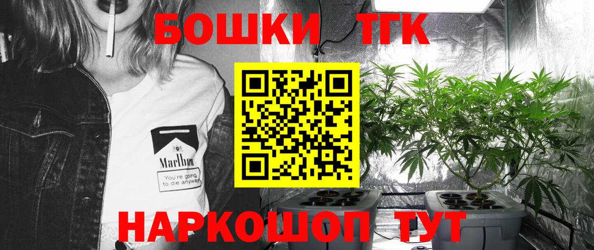 Марихуана VHQ Урай